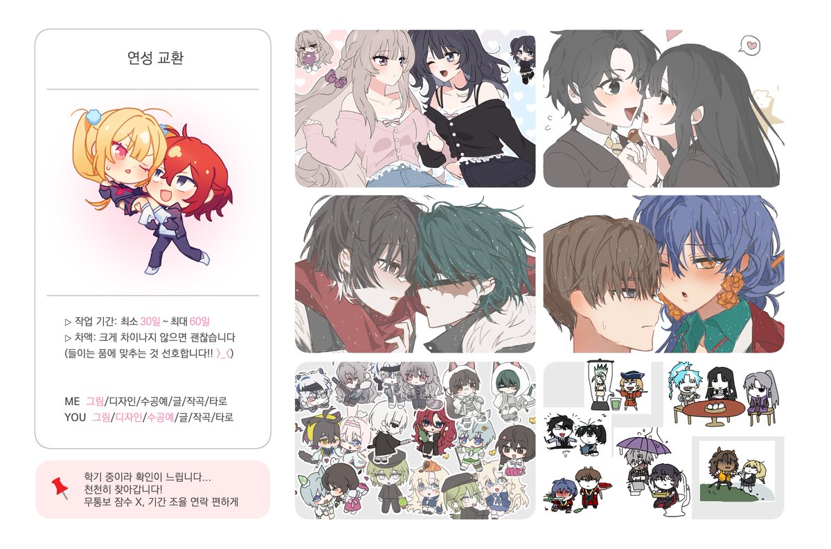 민새수칼 tweet media