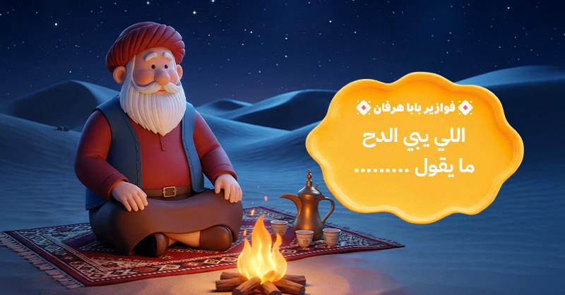 هرفي tweet media