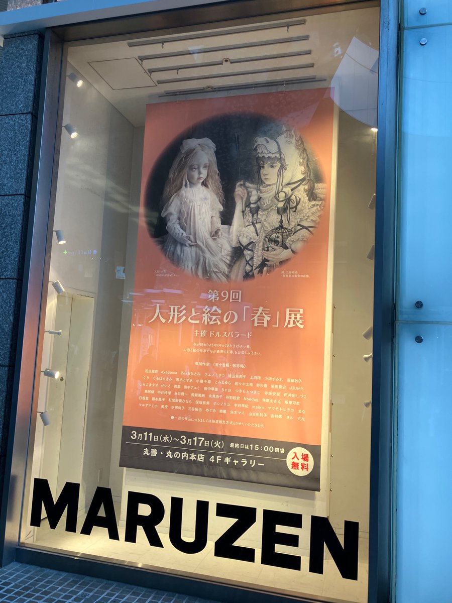 森野うさぎ tweet media