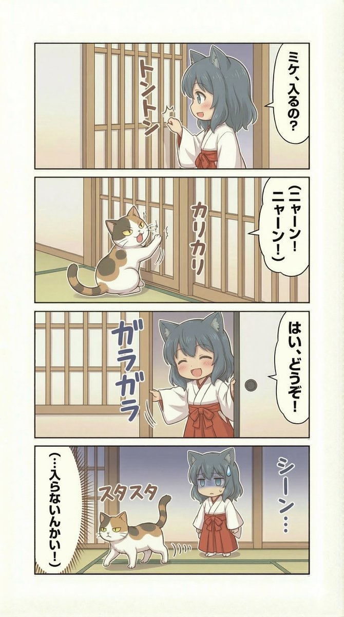 (; ･`д･´)どうされたんですか?