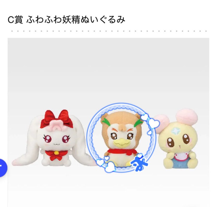 かの@初回ツイフィ必読 tweet media