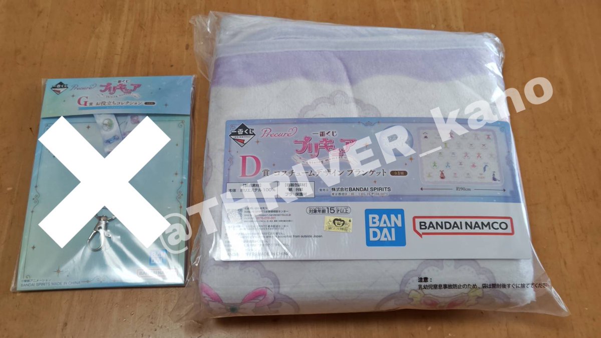 かの@初回ツイフィ必読 tweet media