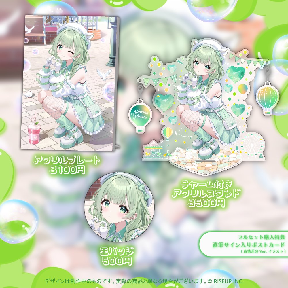 PROJECT NEBULA / ぷろねぶ【公式】 tweet media