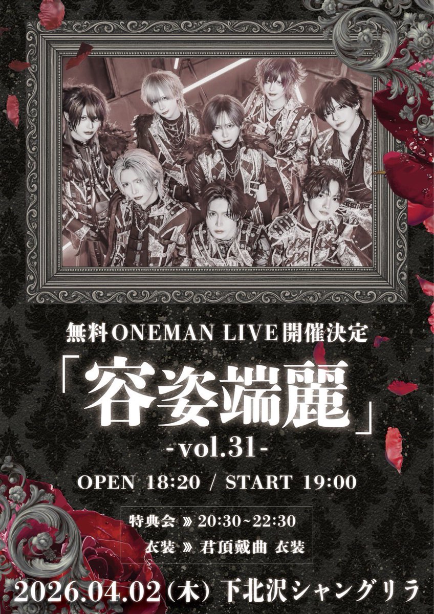 VINANSHI【公式】 tweet media