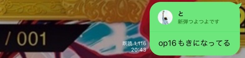 pokekananika's tweet photo. とりあえず予約しといて良かったw

ワンピースカード【OP-16】決戦の刻 「サカズキ」「ボルサリーノ」「クザン」コミパラ収録確定。 https://t.co/Gjj5Ez16Cs