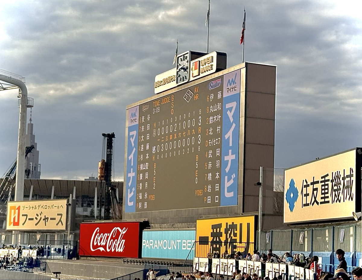 Windlistentome's tweet photo. これは昨日のラグビー@秩父宮ラグビー場🏉と今日の野球@神宮球場⚾️
スピアーズとワイルドナイツは優勝候補同士の熾烈な試合がラスト1プレイ、38フェーズで大逆転とは凄まじかった！
オープン戦の方は出陣式後のつば九郎が……🐧 https://t.co/VOPKAzRXmA