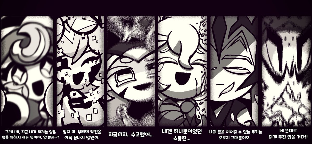 Sparkice56's tweet photo. 데브 이 나쁜놈들아...🫠 https://t.co/ISQB4HFGfk