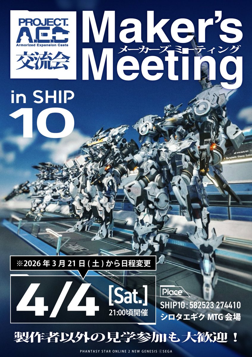 shifu@ship10 tweet media