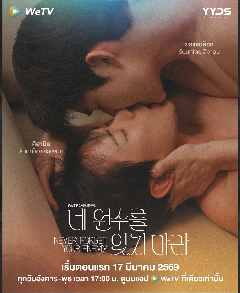 Startalk Entertainment tweet media