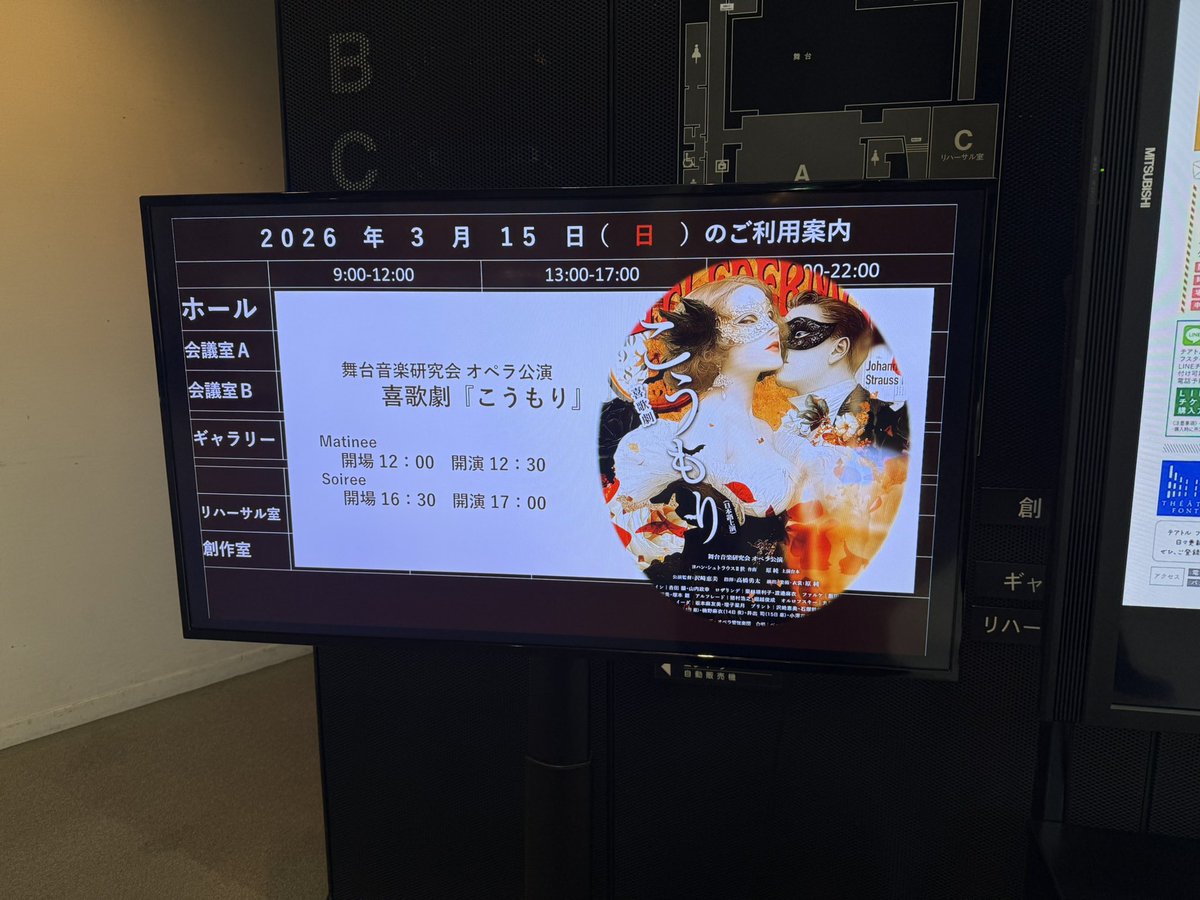 mdluaQe37DNQc0s's tweet photo. 本日は #舞台音楽研究会 オペラ公演｢ #こうもり ｣を昼と夜の両公演観劇させていただきました✨
昼組と夜組でキャストの個性がカラフルに彩られていて、それぞれ素晴らしくて非常に面白かったです😂
やっぱりオペラは良いなぁと思いました😊
またこの舞台に立てるように一生懸命頑張ります✨ https://t.co/1G278QejzI