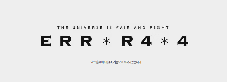 ERROR 404 tweet media