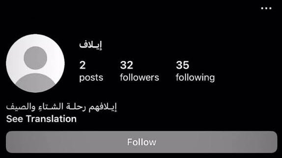 خالد tweet media