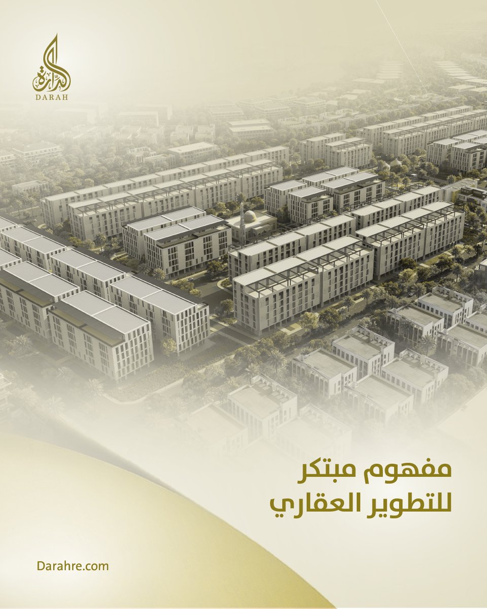معاً نحو عقارات مستدامة الأثر ومتجذرة القيمة تتعدى مفاهيم التطوير التقليدي.

#الدارة_للتطوير_العقاري 
#الجميح_القابضة