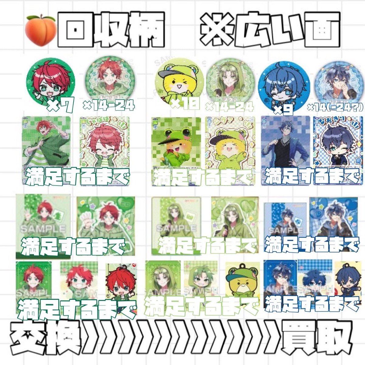 M@お取引垢 固ツイ必読 tweet media