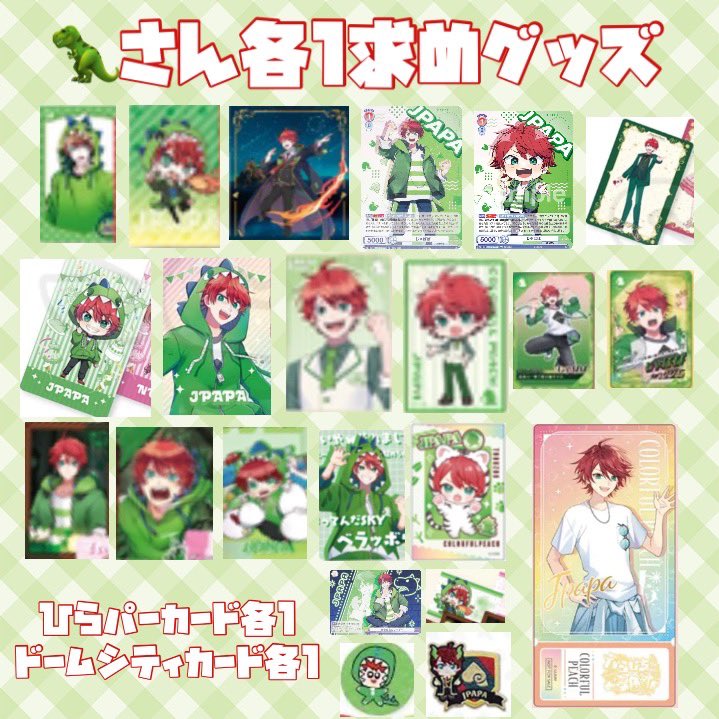 M@お取引垢 固ツイ必読 tweet media