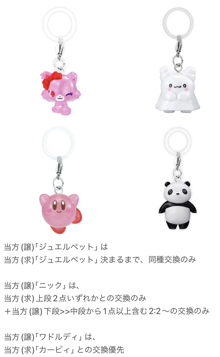 みっちゃん／通知不良あり tweet media