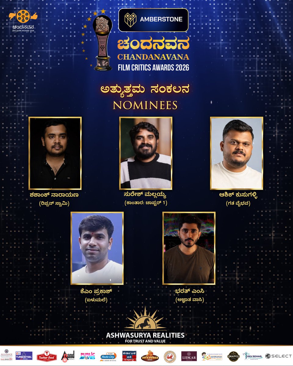 Chandanavana Film Critics Academy tweet media