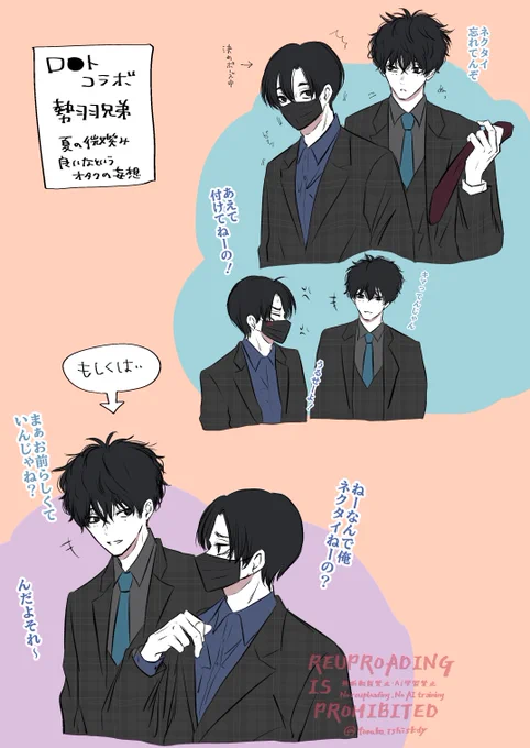 👔 