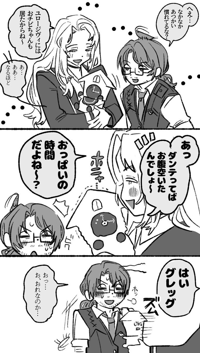 何よこの漫画〜 