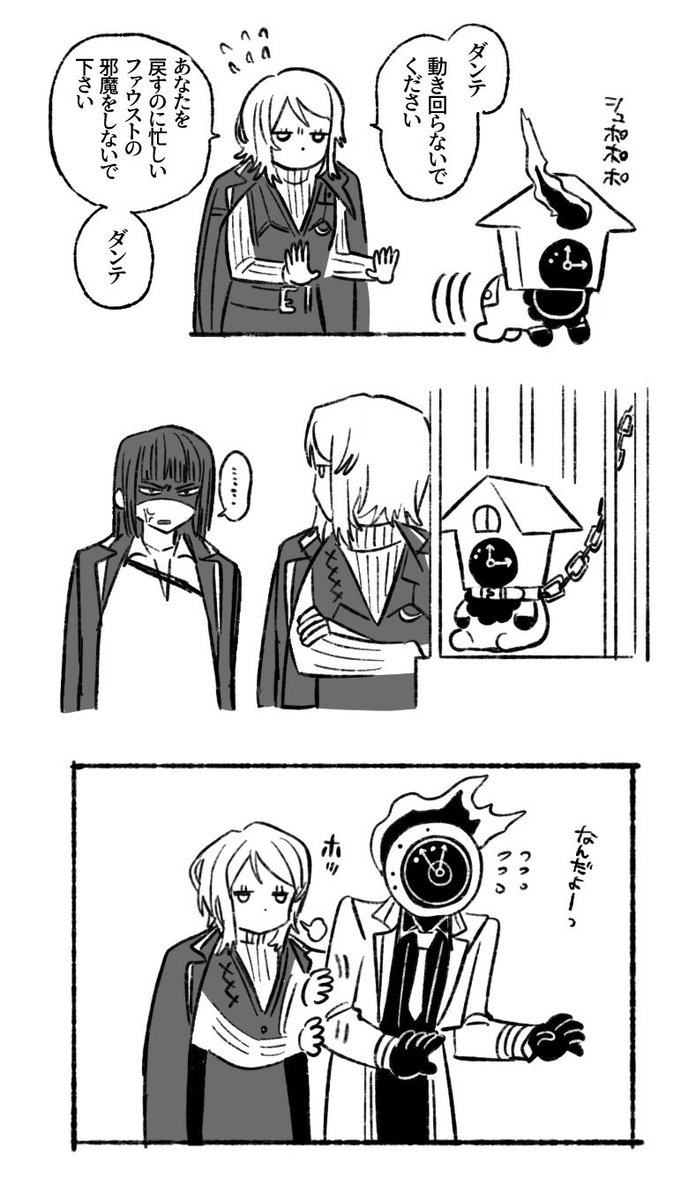 何よこの漫画〜 