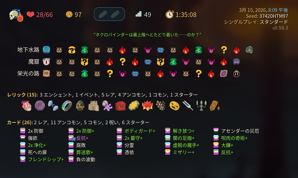 ちゃちゃ(茶々屋)🪭扇舞🪭ありがとうございました tweet media