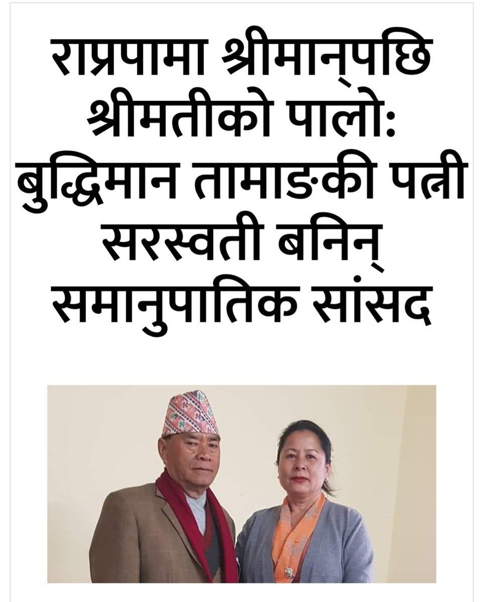 Sulav Karki 🇳🇵 tweet media