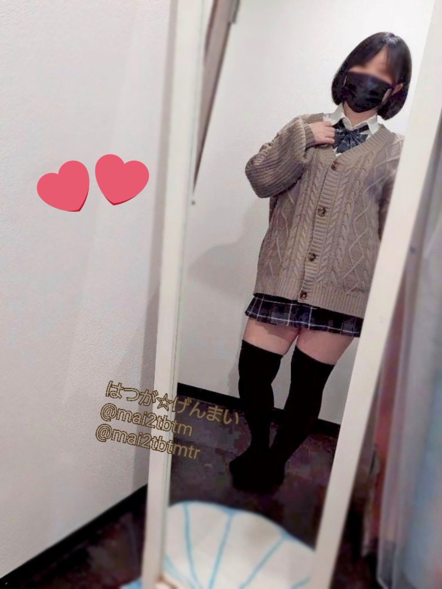 はつが☆げんまい tweet media