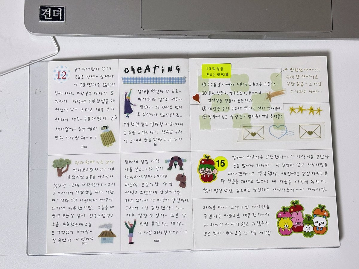 쥬스 tweet media