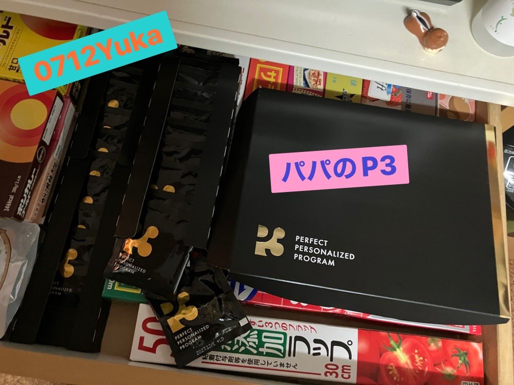 𝕪𝕦𝕜𝕒 tweet media