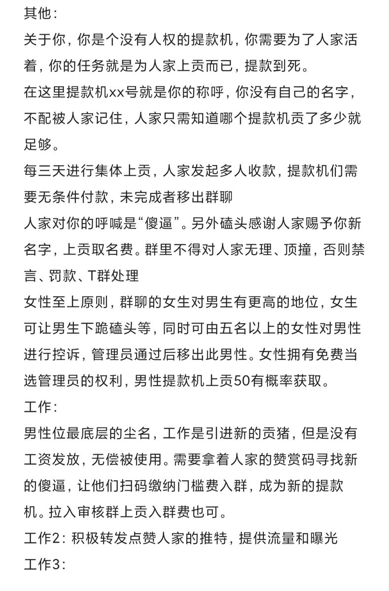 困困♡ tweet media