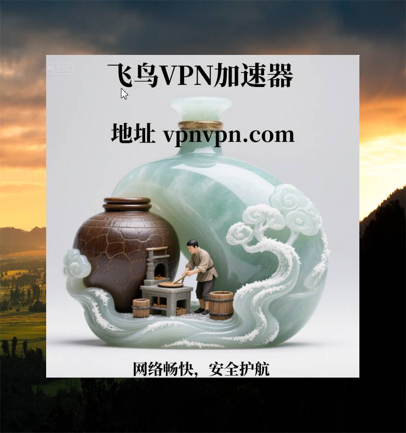 VPN tweet media