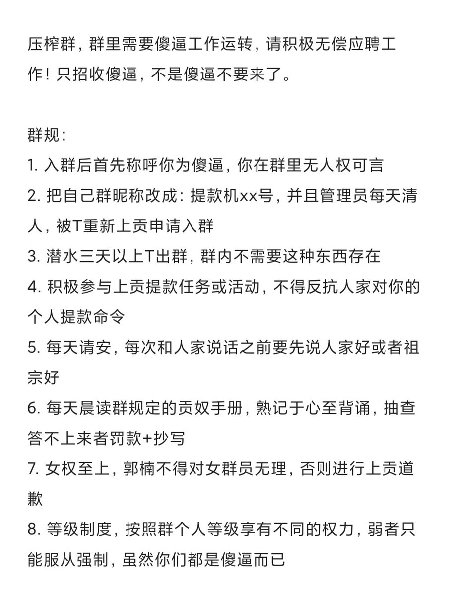 困困♡ tweet media