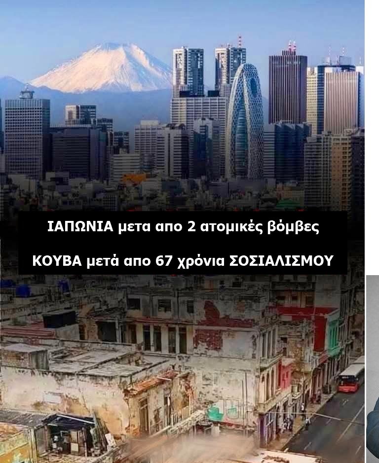 DvsDvs60195368's tweet photo. Το χειρότερο μετά τα πυρηνικά ειναι ο κομμουνισμος..... https://t.co/TOtXlatqh5