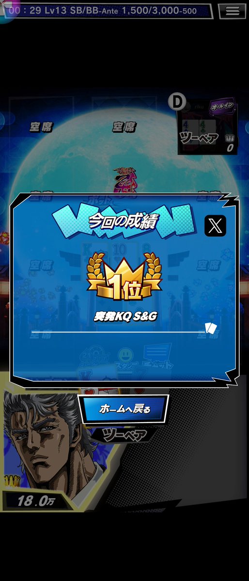 リンプマン tweet media