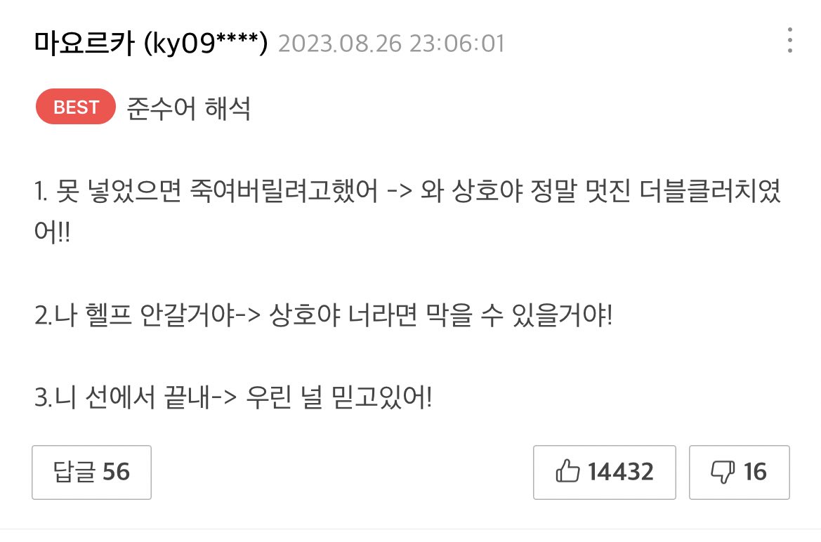 이건 볼때마다 개좋네