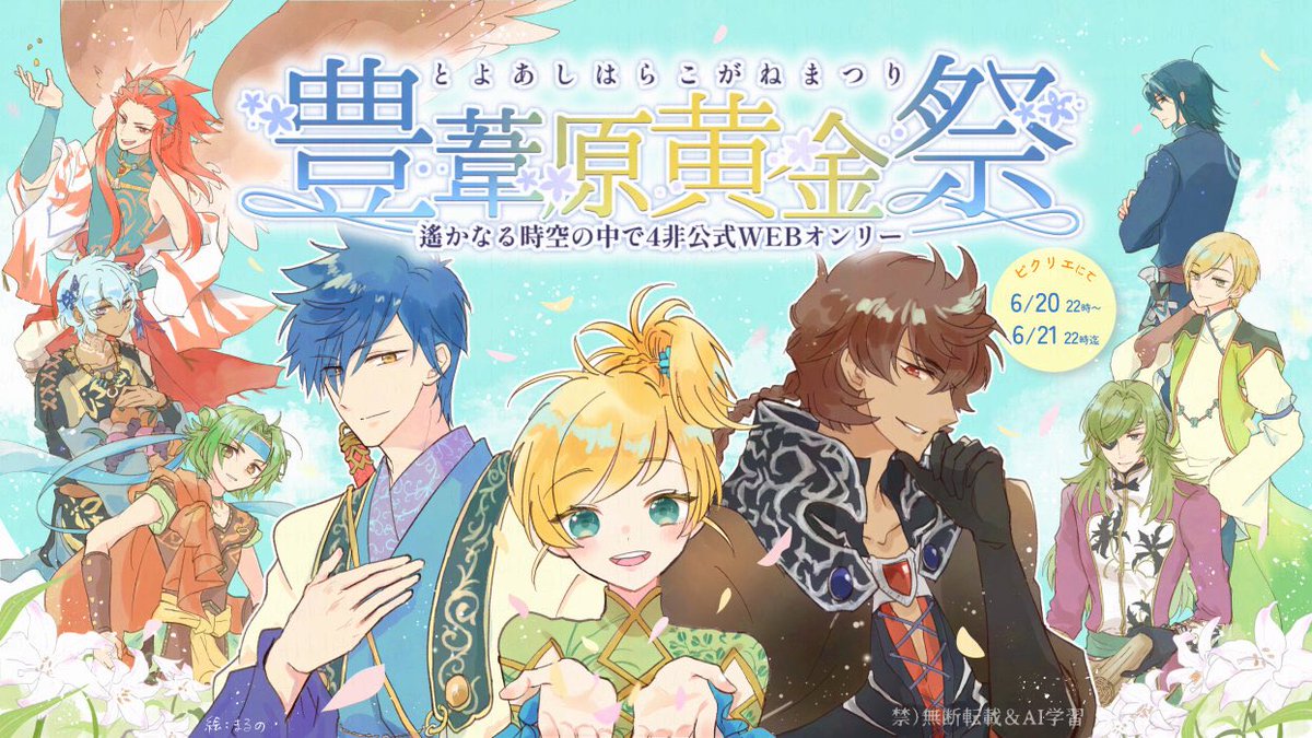 まるの tweet media