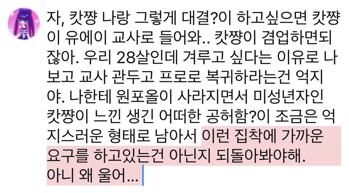 흐아앙