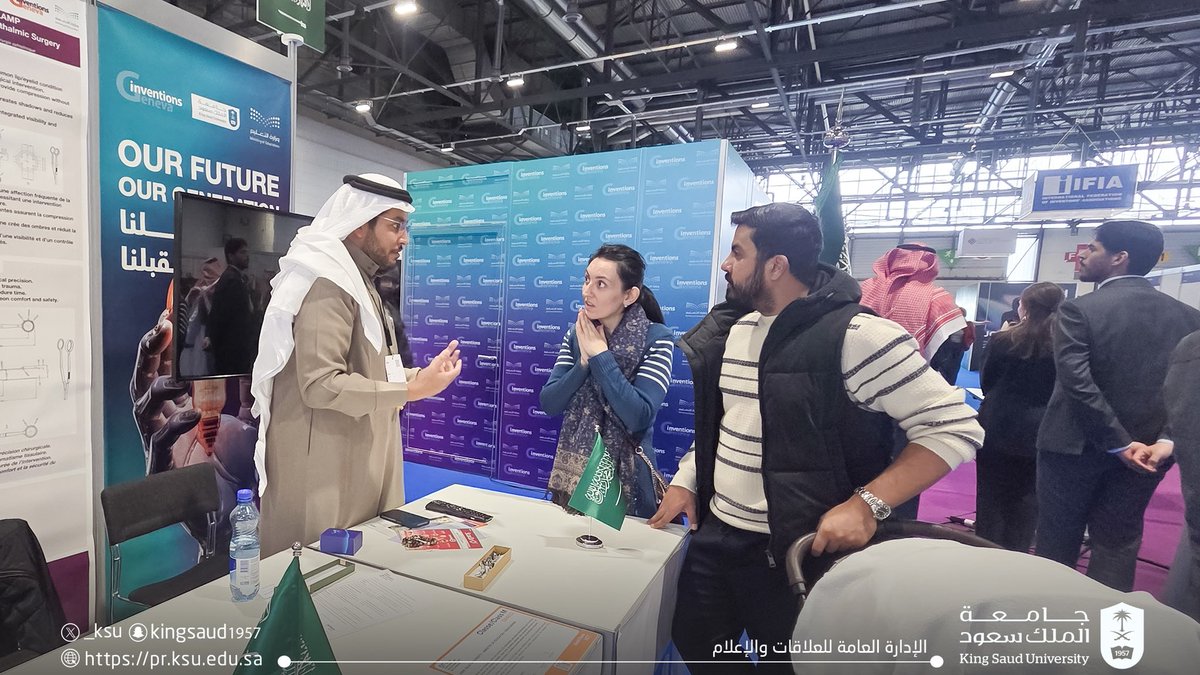 جامعة الملك سعود tweet media