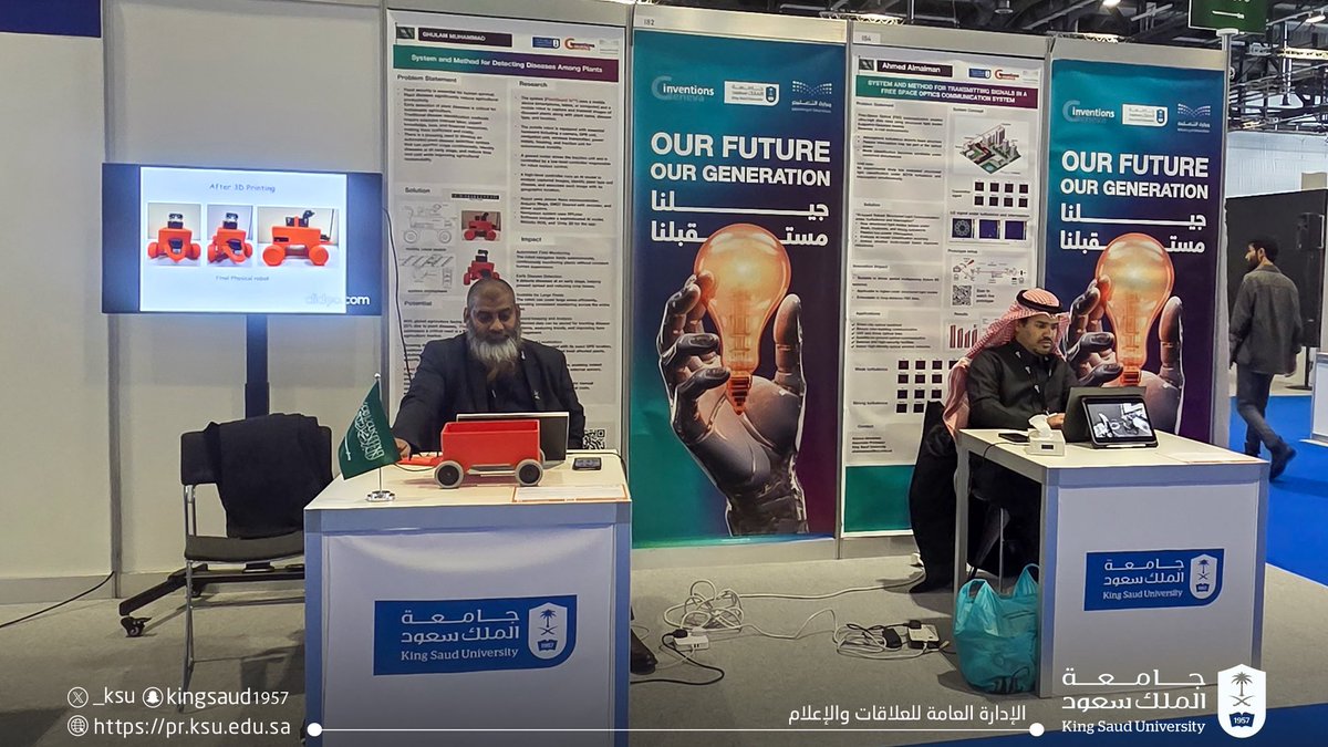 جامعة الملك سعود tweet media