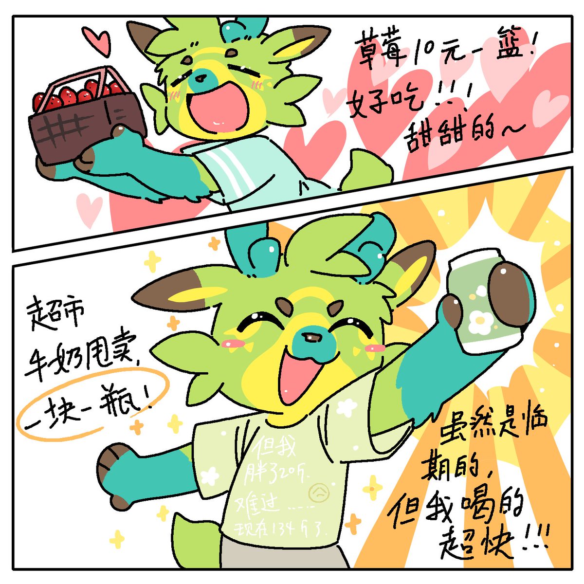 鹿无畏 tweet media