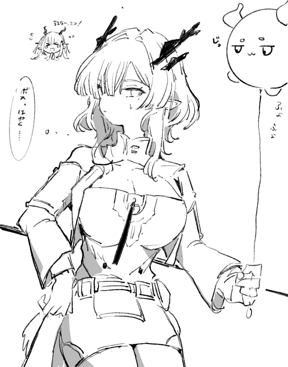 pv05_xj's tweet photo. これは龍泡泡と一緒にボスを待つミフさん https://t.co/kexKp1hnLX