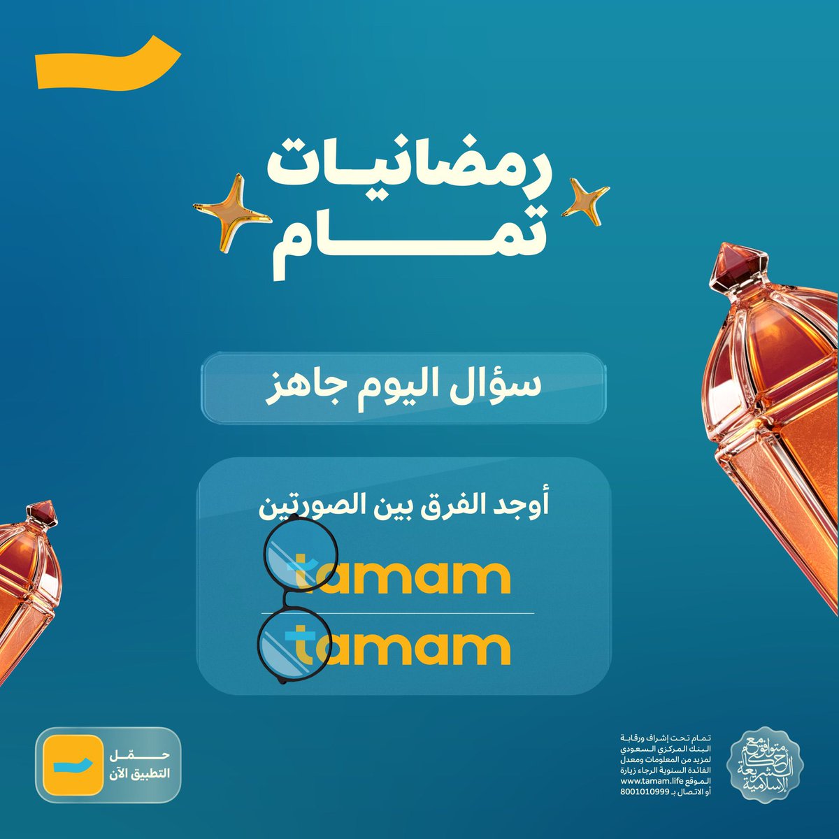 1_lil11's tweet photo. @UseTamam حرف ال t https://t.co/opnbUWLb2G