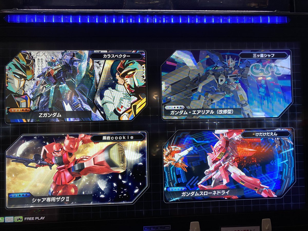 イニブ貸切楽しかった
お疲れ様でした

俺がトイレ行ってる間に勝手に俺の名前使って東方不敗描いたヒロミツさんマジで許さねぇ

ちなみに寄せ書きのボードに描いてあります 