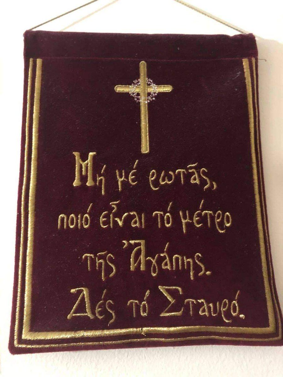 Konstantinos Doumous GR 💛☦☦☦💙 (@konstadinos000) on Twitter photo 