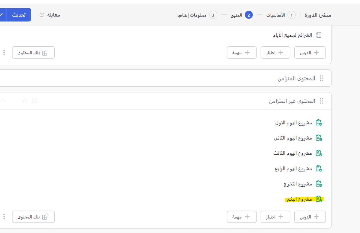 Abdullah Alomair 📊 tweet media