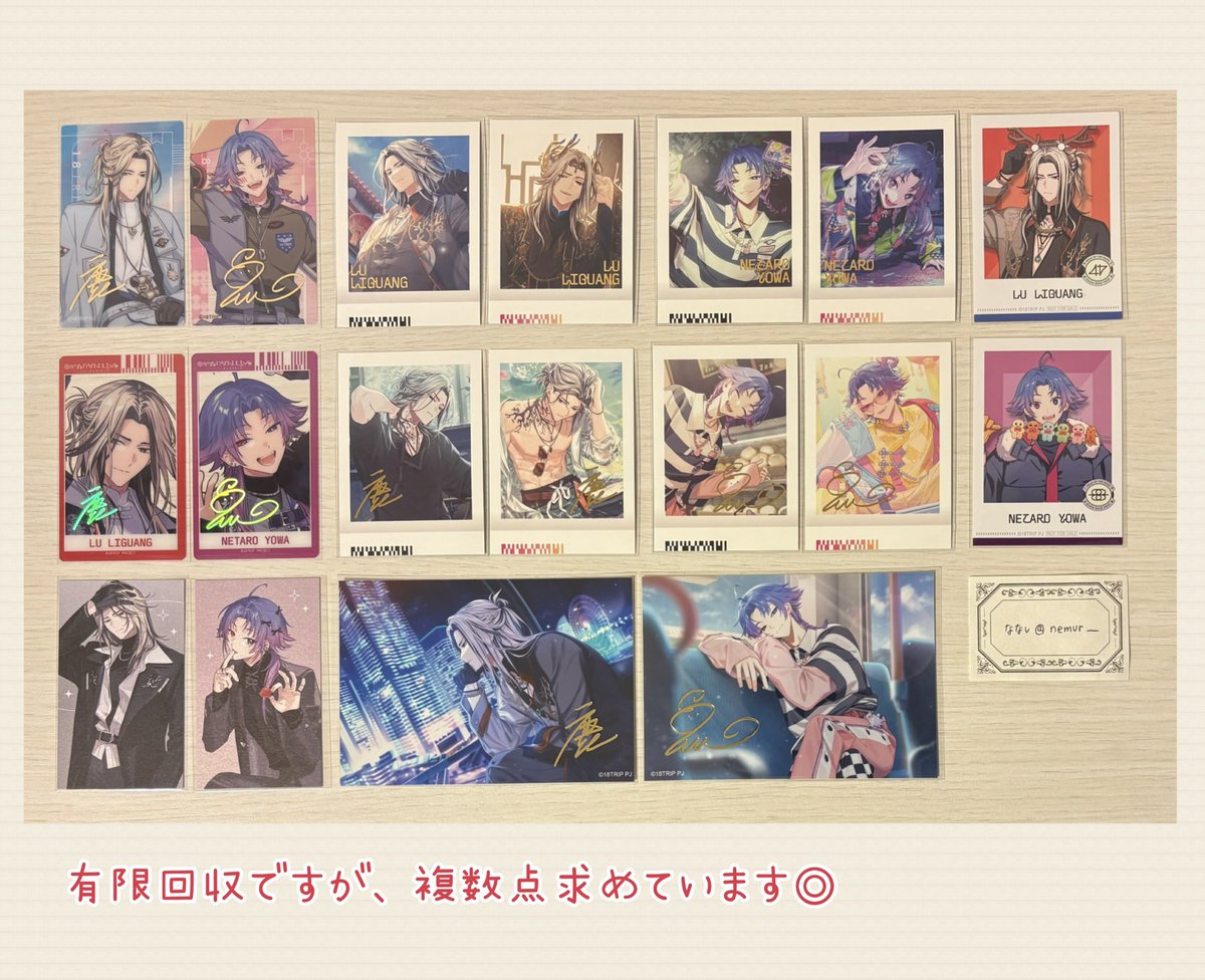 ななし@お取引 tweet media