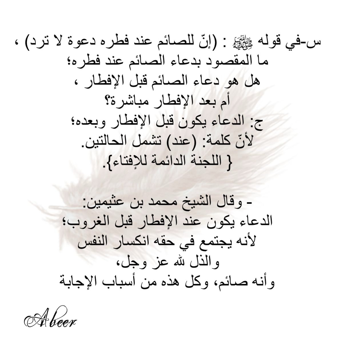 abeer6753's tweet photo. https://t.co/vtRzaRZsRw
