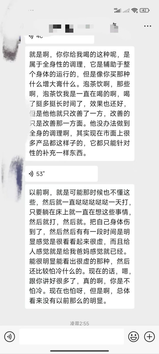 纯中药健康减肥（减肥看主页置顶 男互推） tweet media