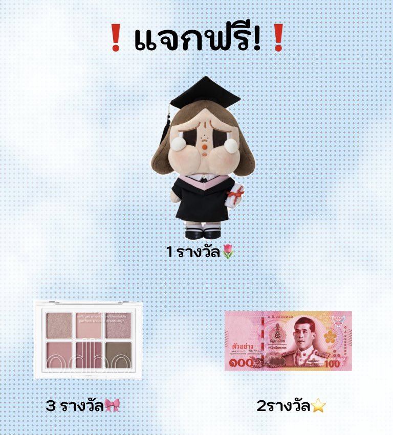 εїз ร้านจ้าวแท ꒰ สตก.ไลน์ ธีม เมโลดี้ ꒱ 🐻🌻🍭 tweet media