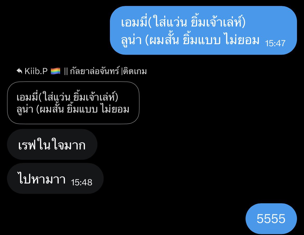 Kiib.P 🏳️‍🌈 || กัลยาล่อจันทร์ | tweet media